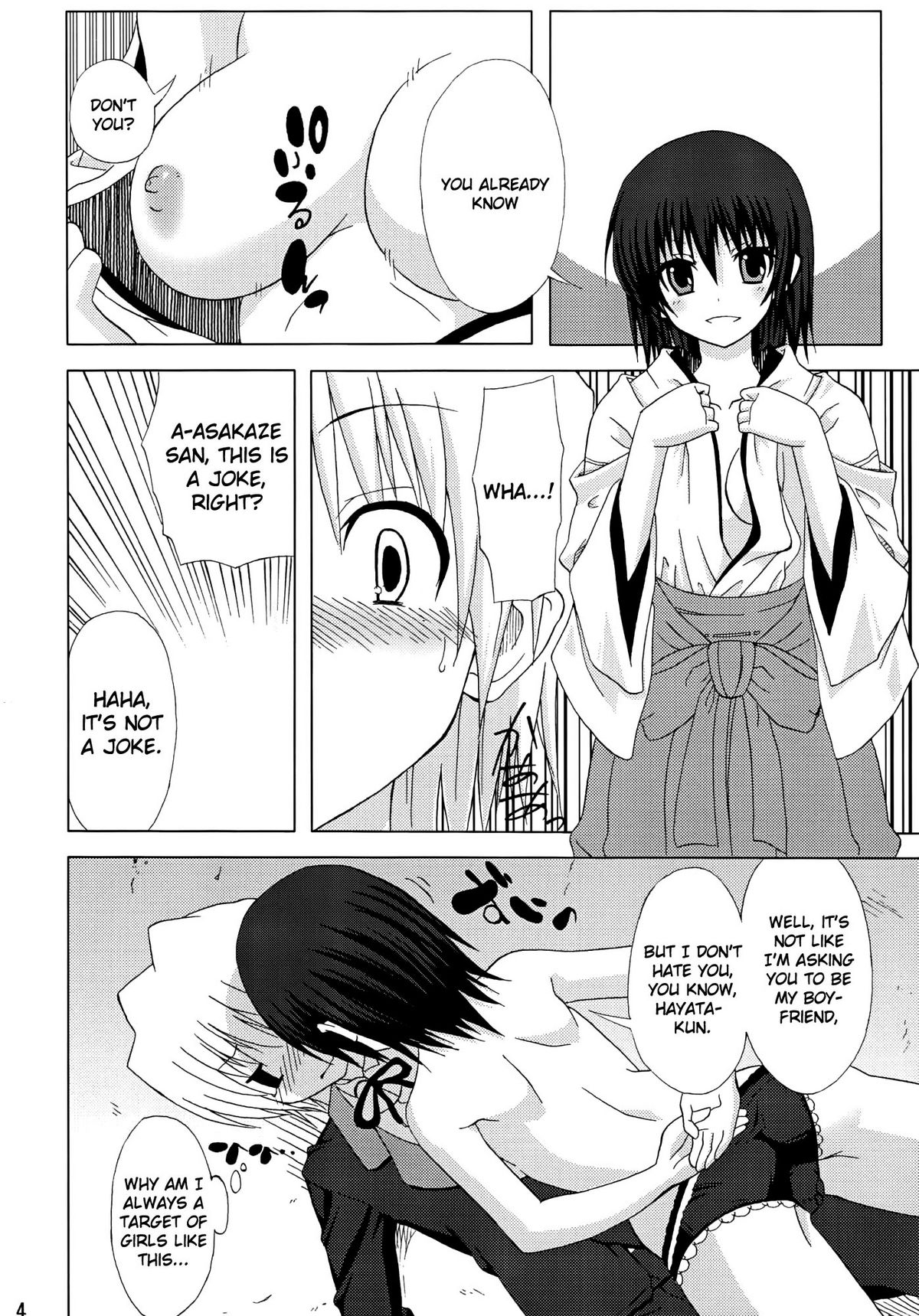 Zokkon Daro? page 3 full