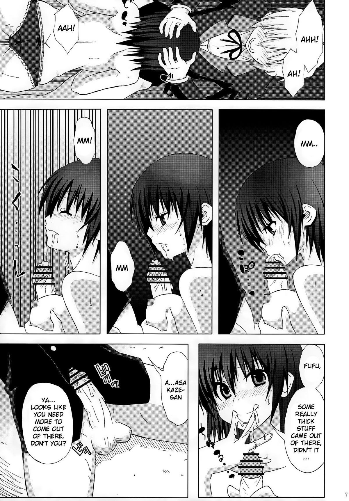 Zokkon Daro? page 6 full