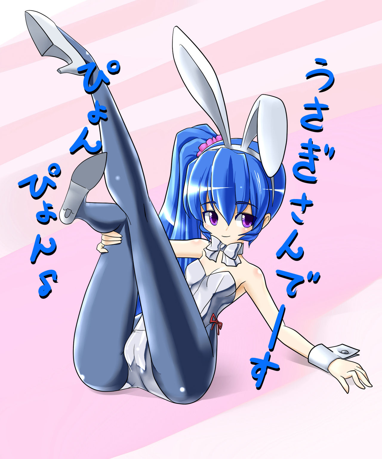 Petit☆Kupa page 6 full