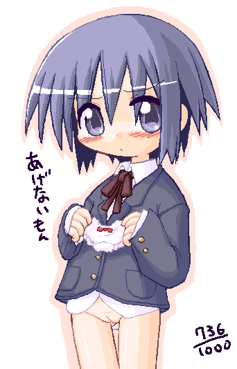 Loli File CXVI page 10 full