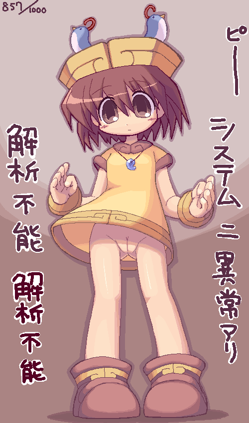 Loli File CXVI page 3 full