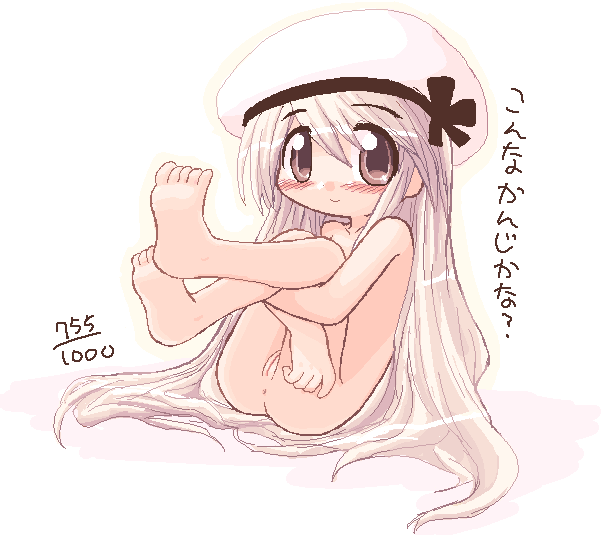 Loli File CXVI page 5 full