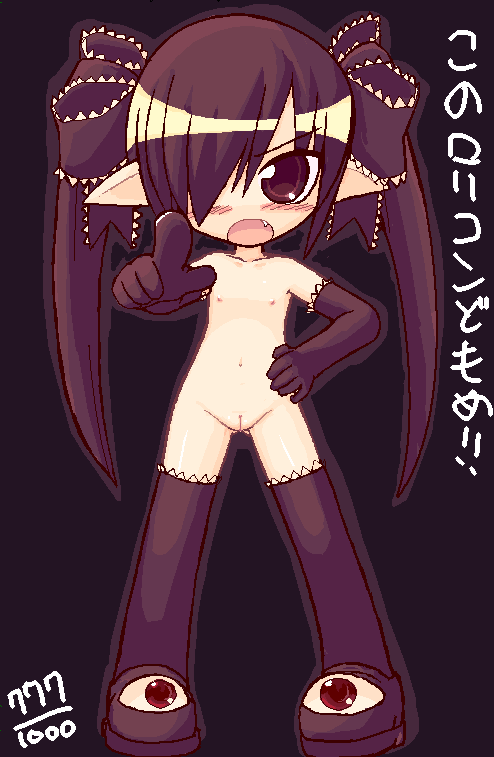 Loli File CXVI page 7 full