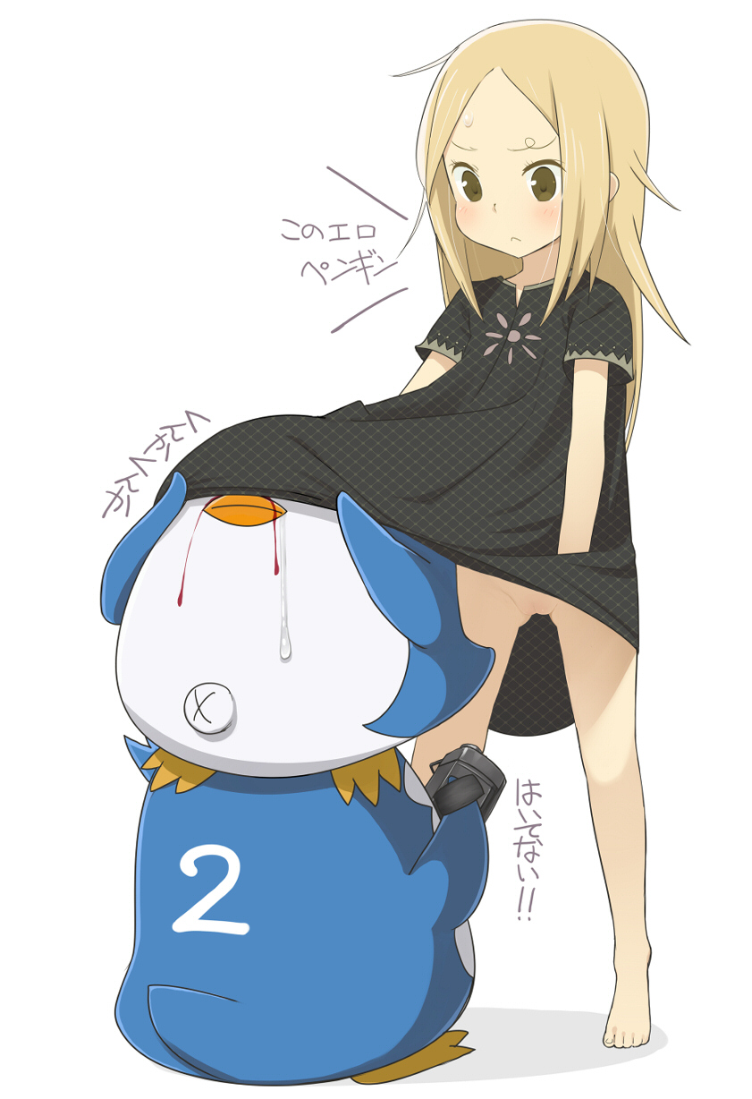 Loli File CXVI page 9 full