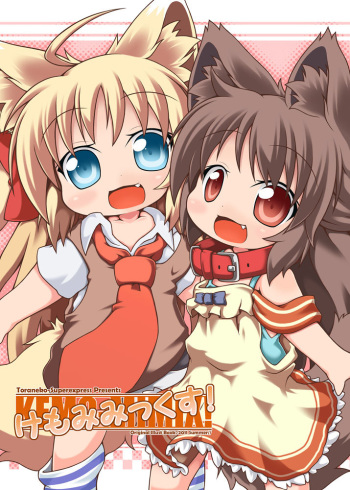 Loli File CXVI cover