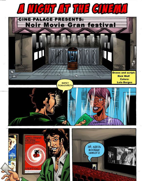 A Night at the Cinema page 2 full