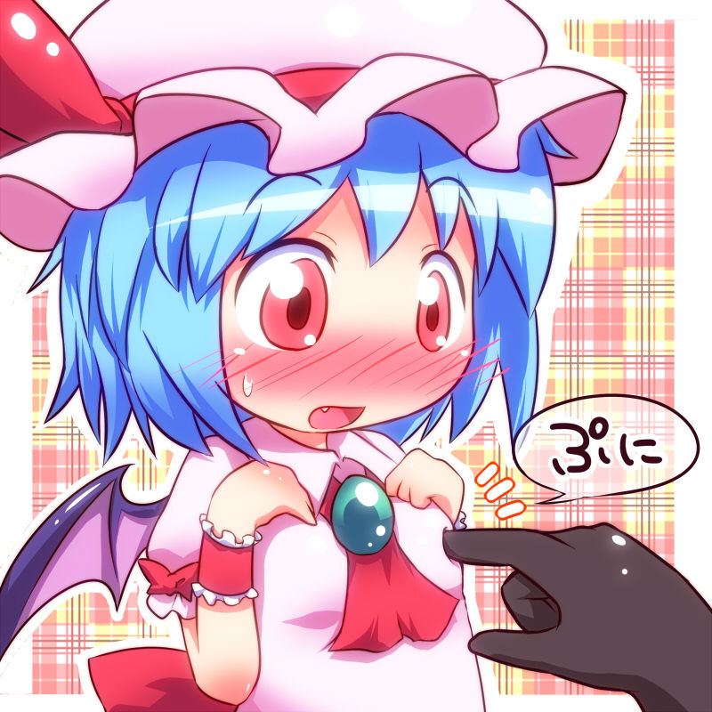 TOUHOU project&mdash;&mdash;Remilia Scarlet page 8 full