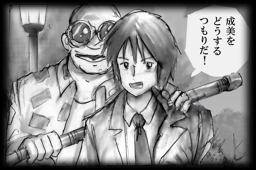 Milda7 page 6 full