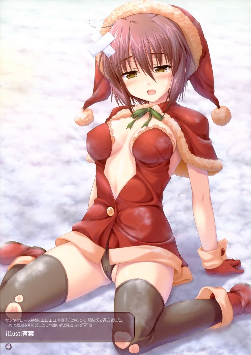 Xmas Pictures page 3 full