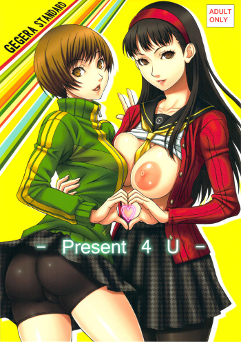 Present 4 U cover