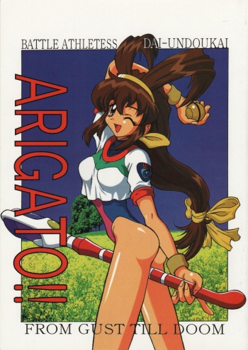 Arigato!! cover