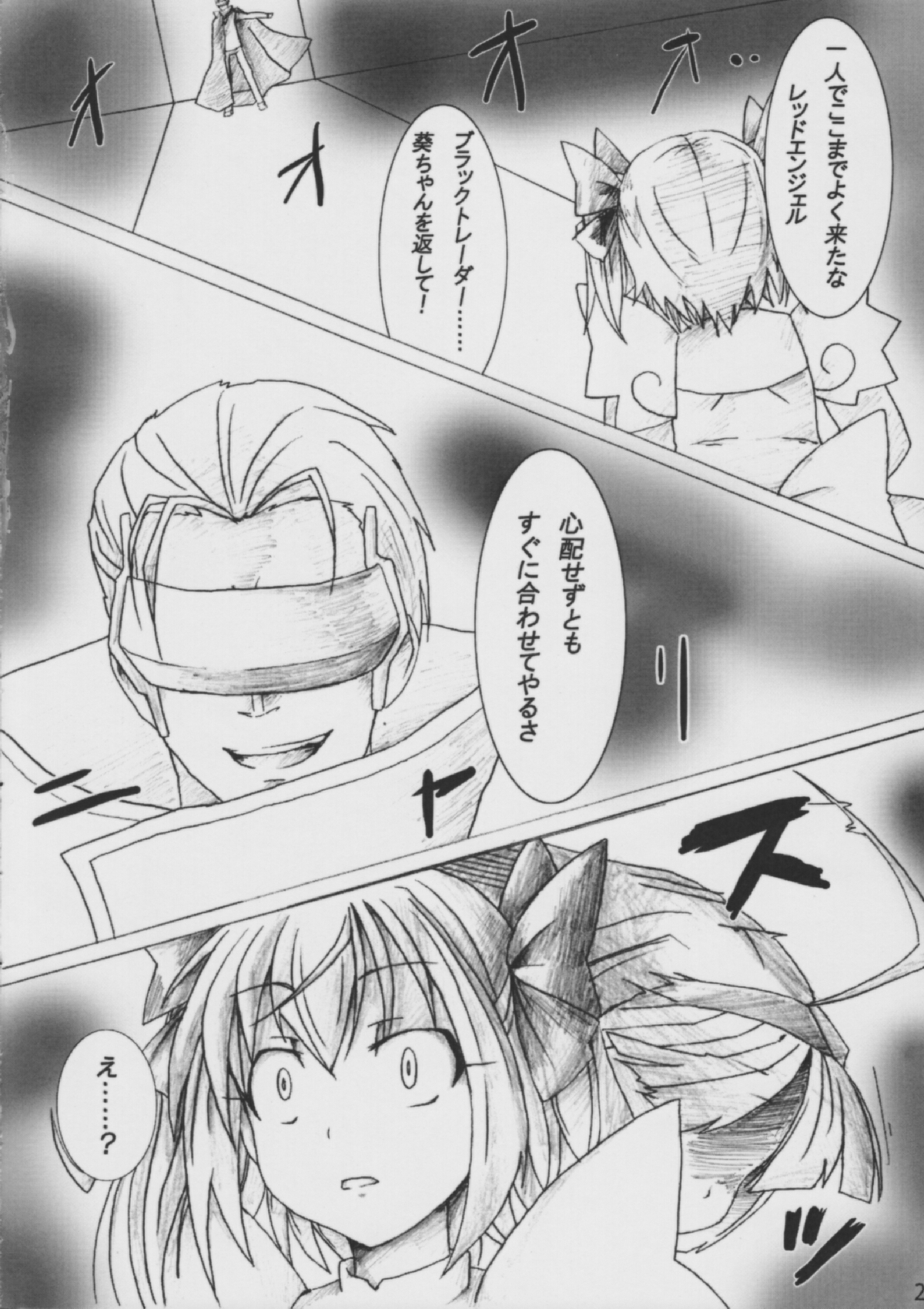 Angel Crisis page 3 full