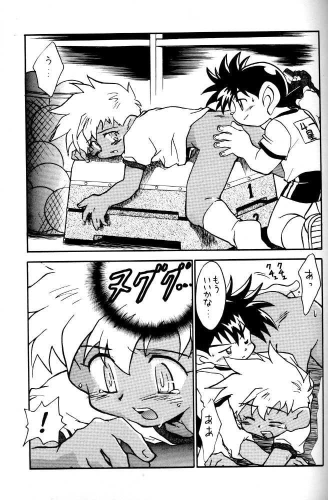 CONDMANIA page 10 full