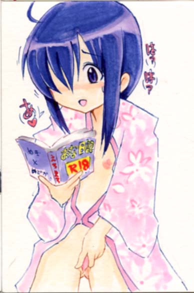 - Artist - Neko Mita page 6 full