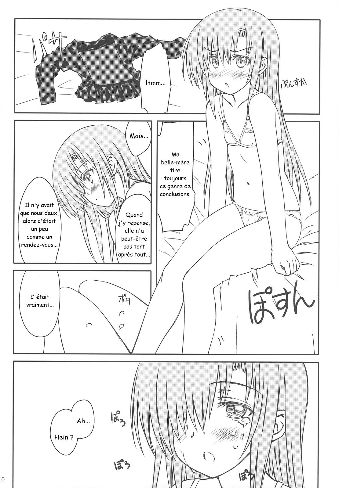 HINA-CAN!!! page 9 full