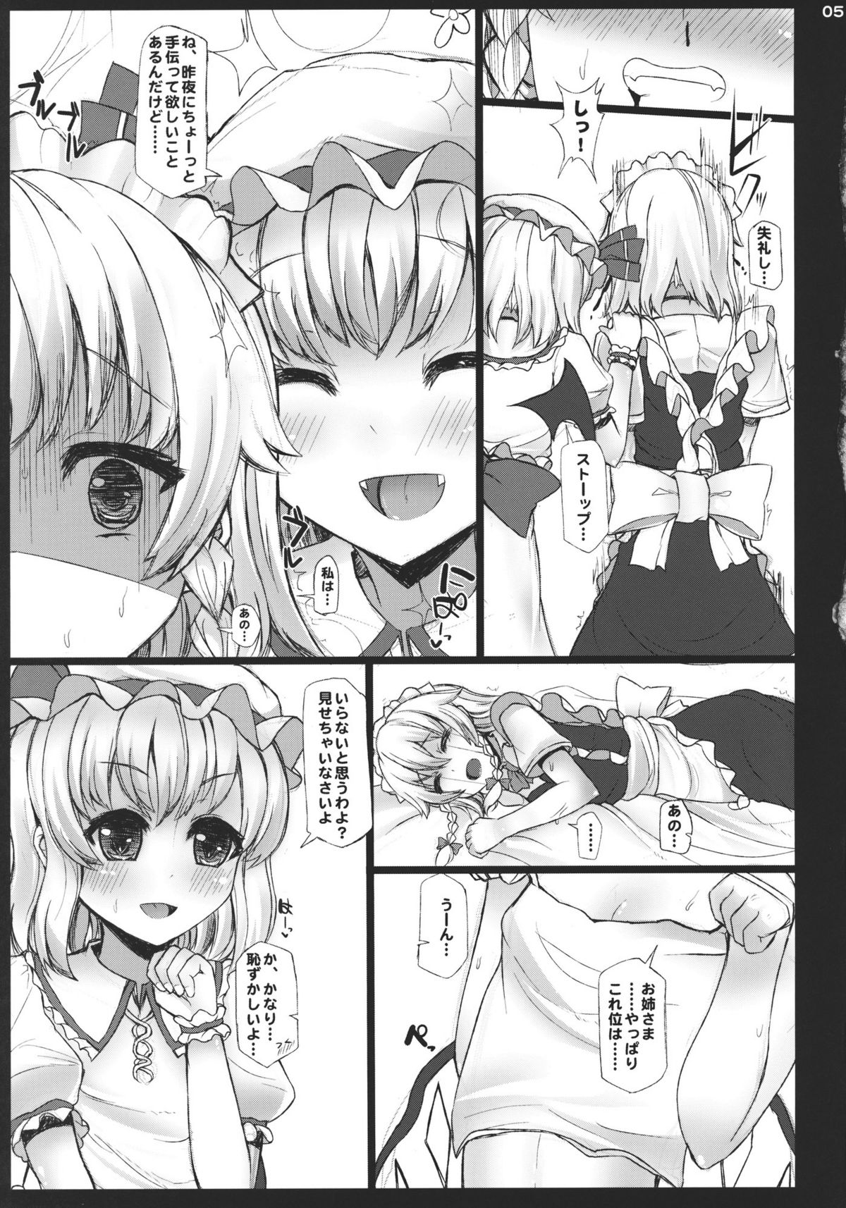 MILK page 5 full