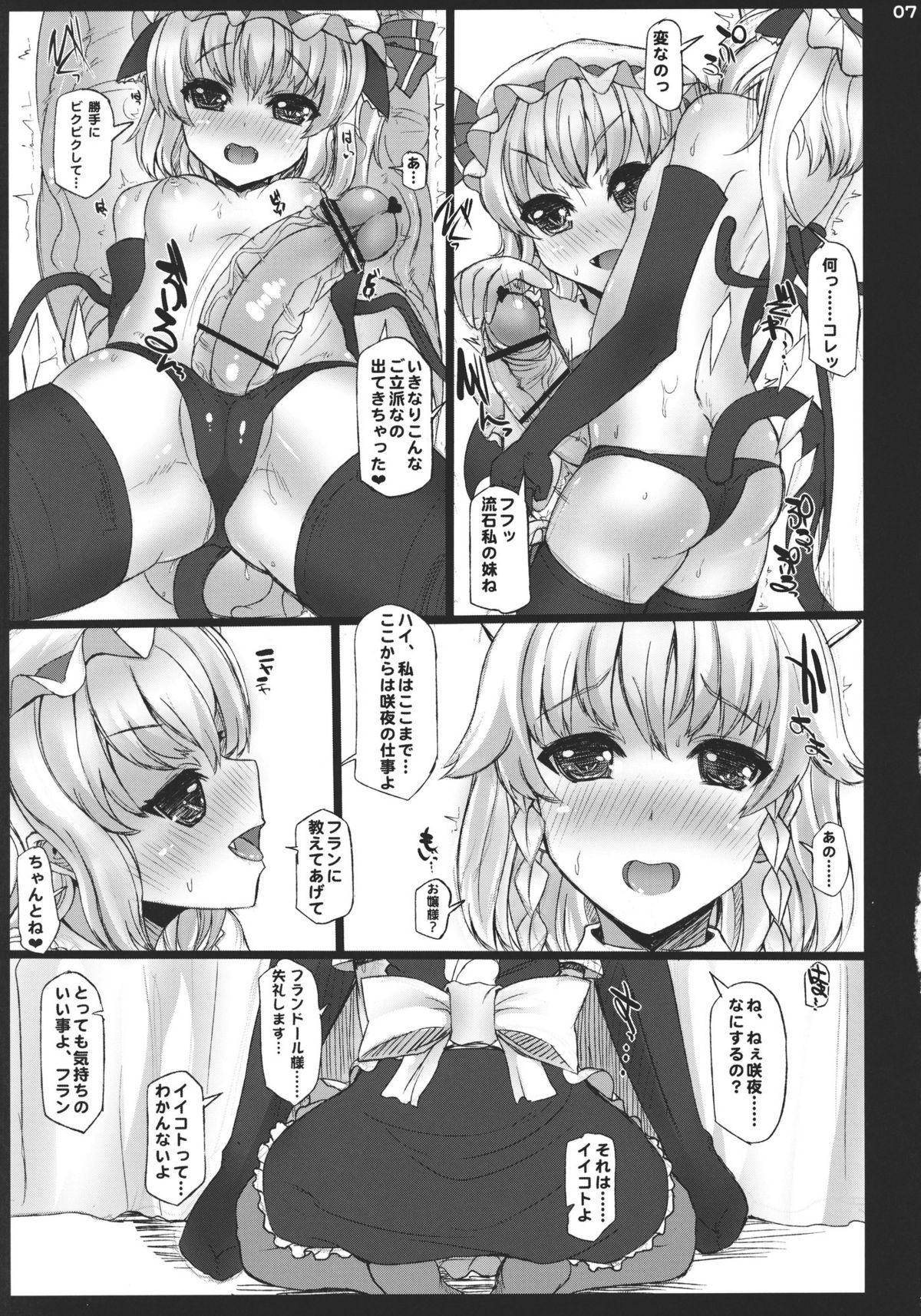 MILK page 7 full