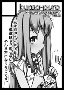 HP掲載の画像他CGまとめ 11年04月まで image set page 3 full