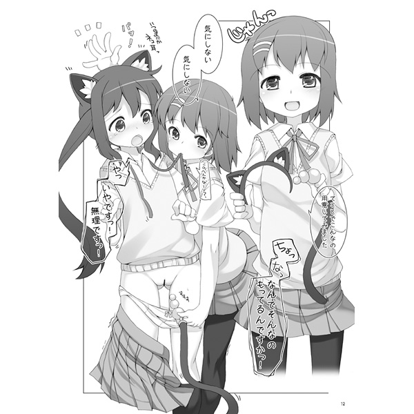HP掲載の画像他CGまとめ 11年04月まで image set page 8 full