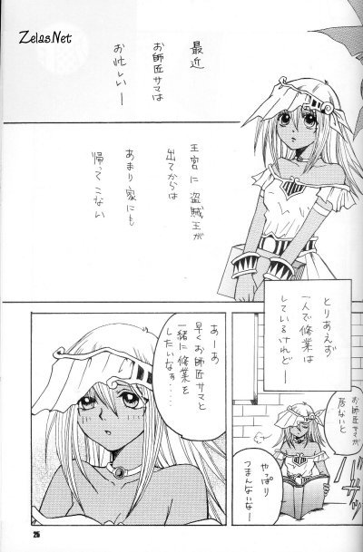 Little Girl page 2 full