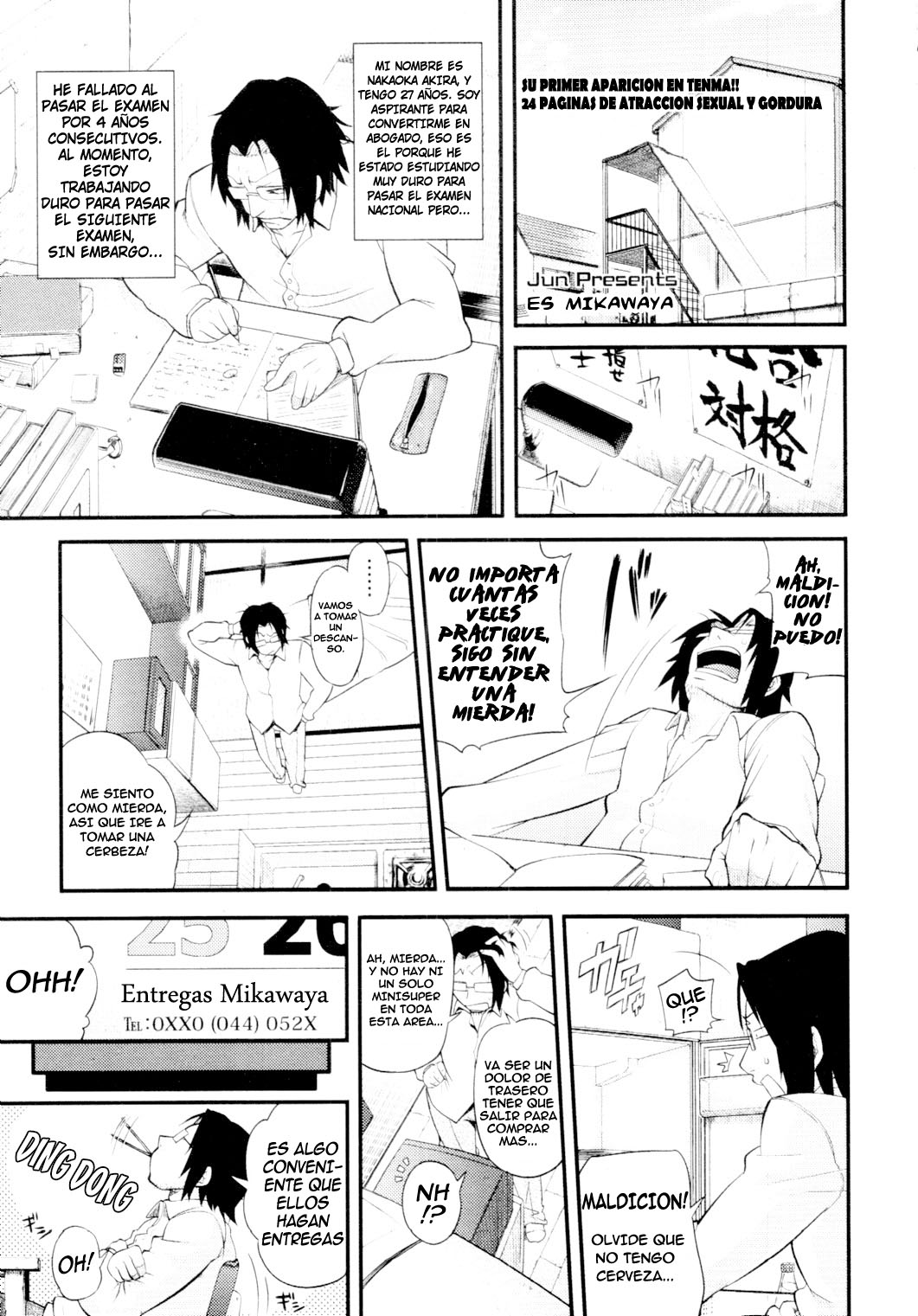 Mikawaya de~su | Es Mikawaya   =P666HF= page 1 full