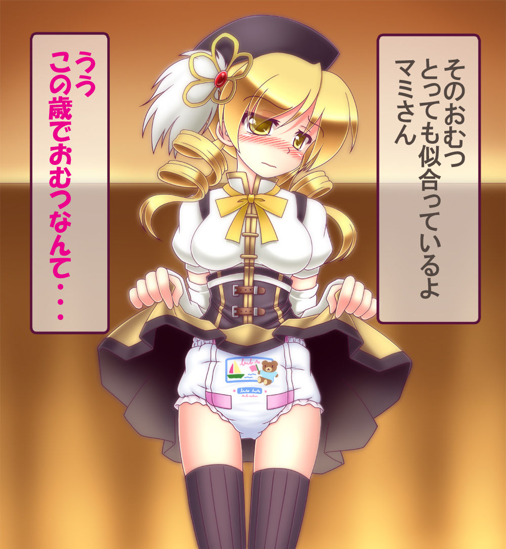 diaper Pic Girl page 2 full