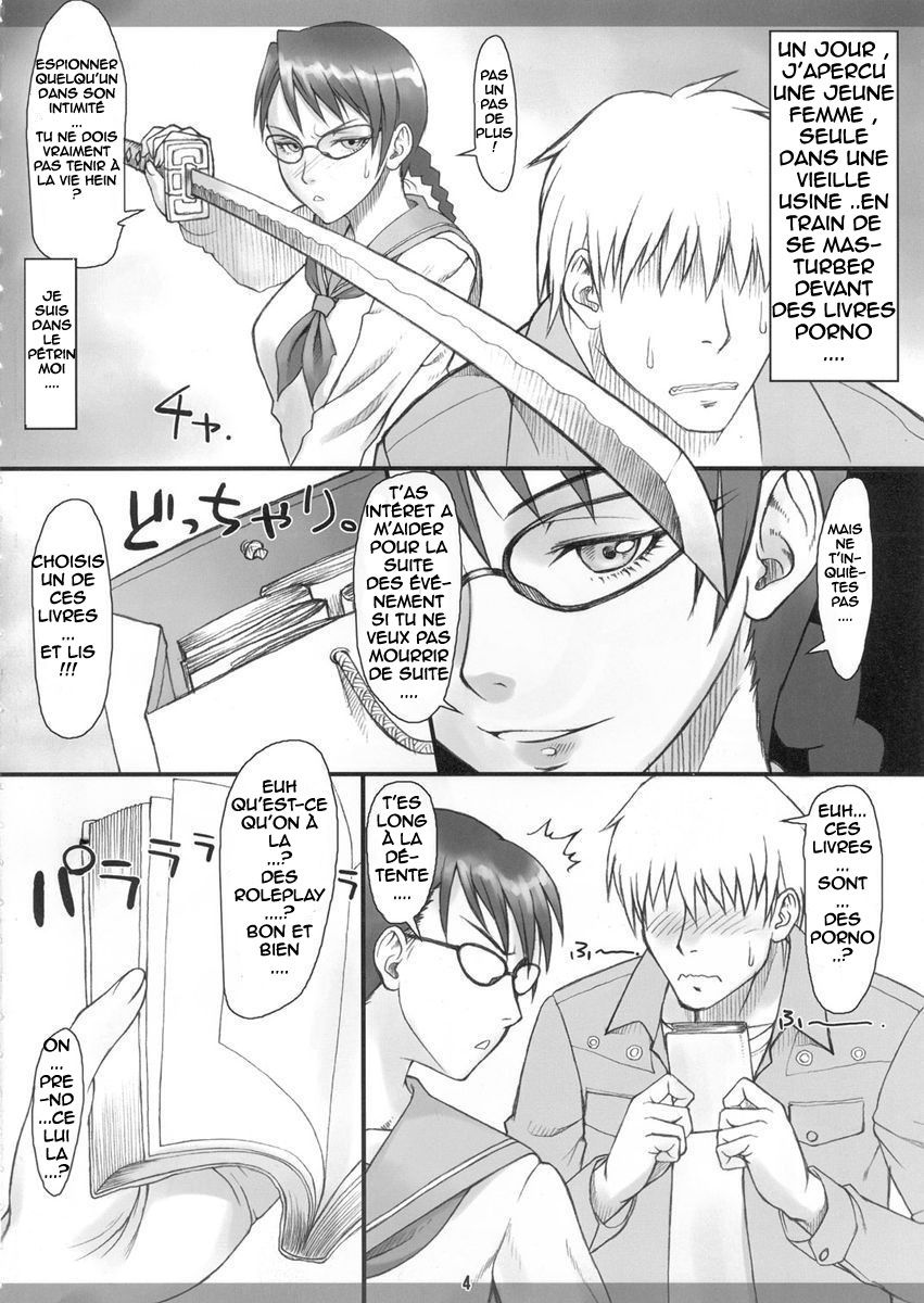 Yadomaru Lisa o Jiyuuchou    |Incomplete page 3 full