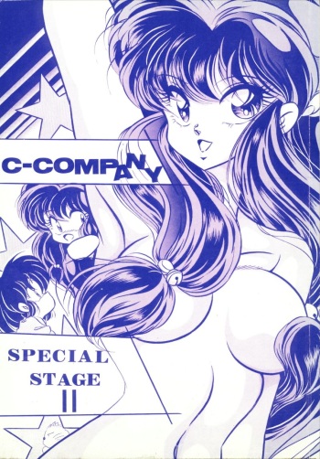 C-COMPANY SPECIAL STAGE 11 cover