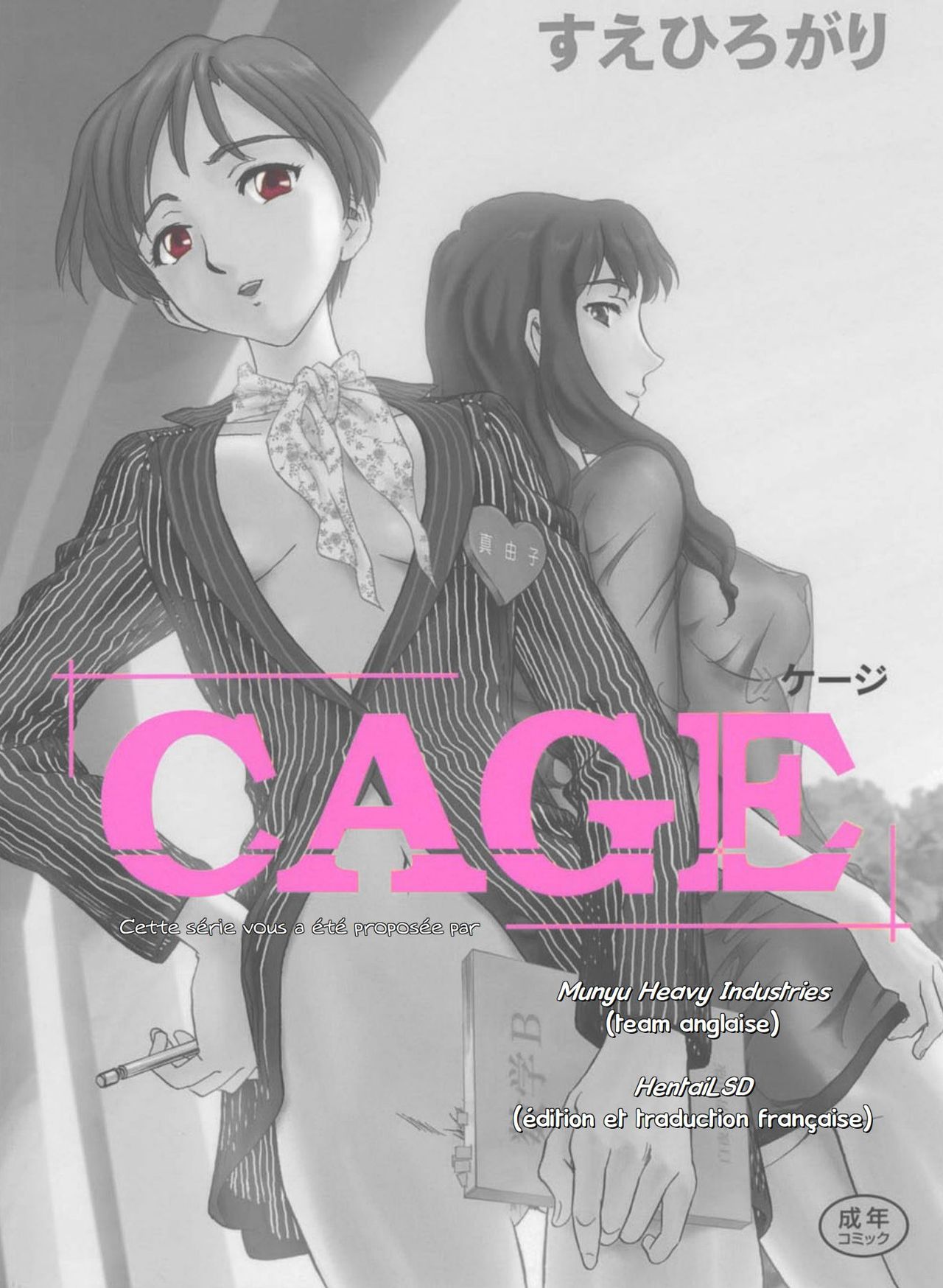 CAGE page 8 full