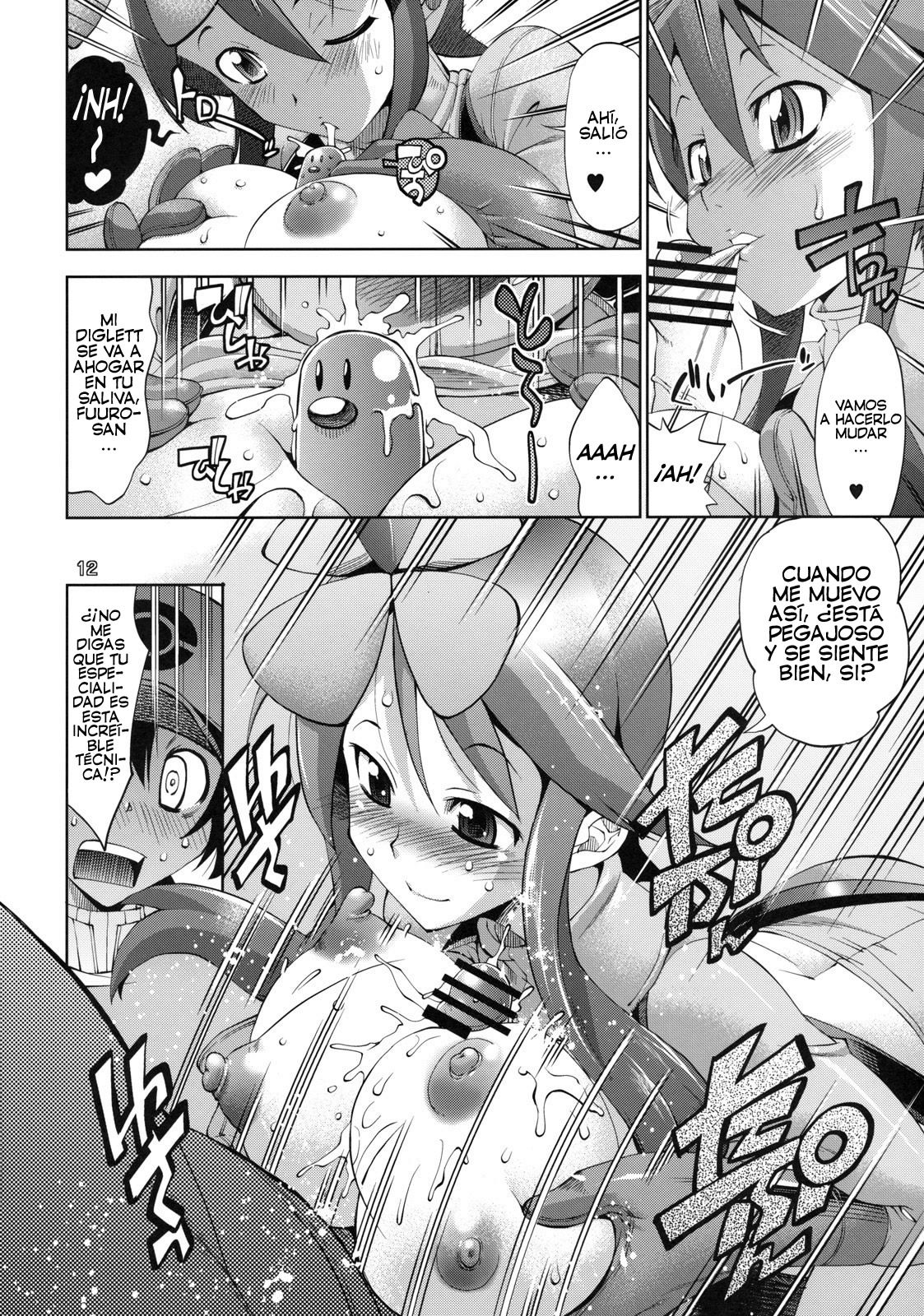 Fuuro Ningen Houdan page 9 full