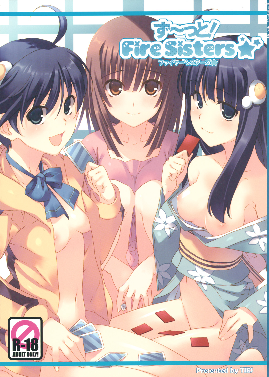 Zutto! Fire Sisters page 1 full