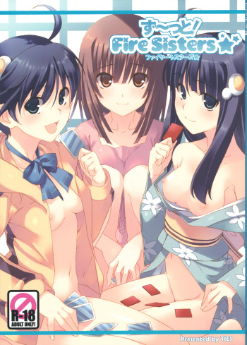 Zutto! Fire Sisters cover