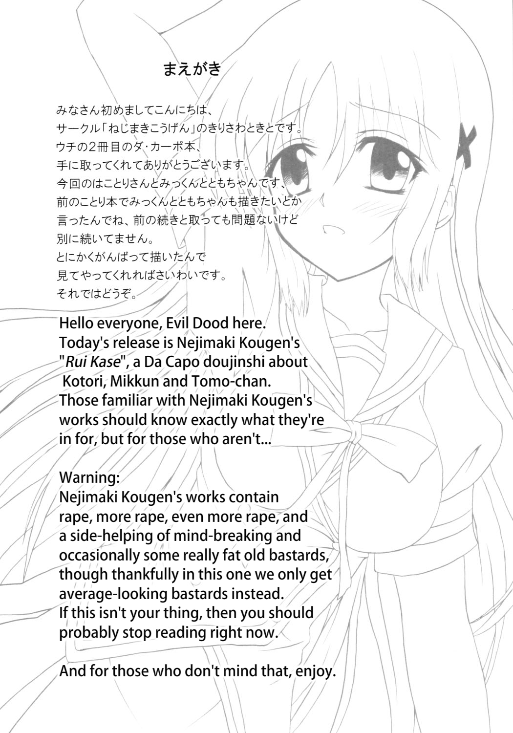 Rui Kase page 3 full