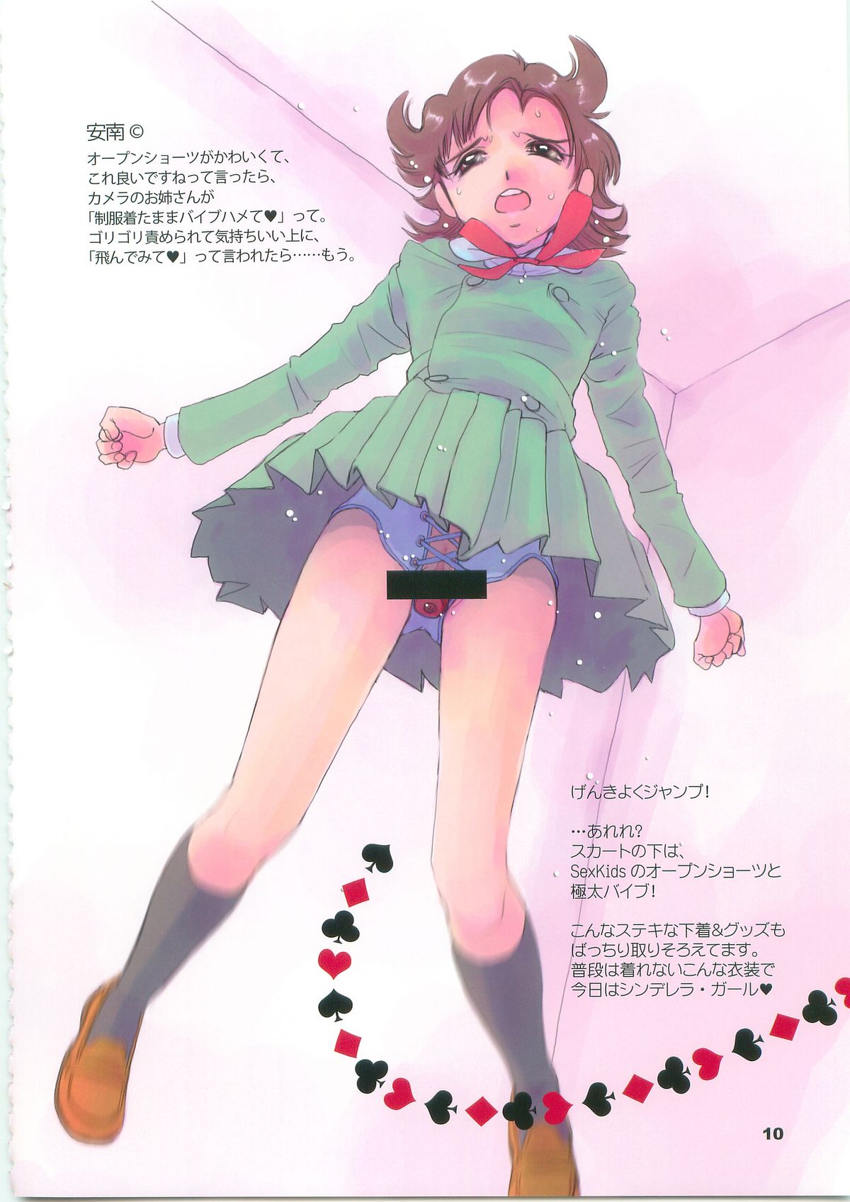 DLLPhone7 page 10 full