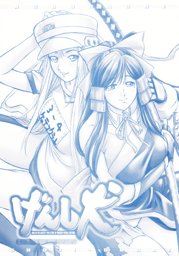 Genshiken cover