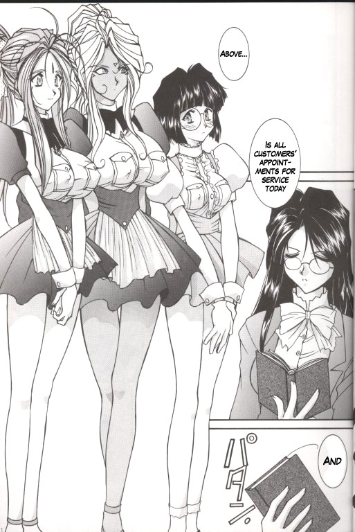 Warau Inu no Seikatsu page 10 full