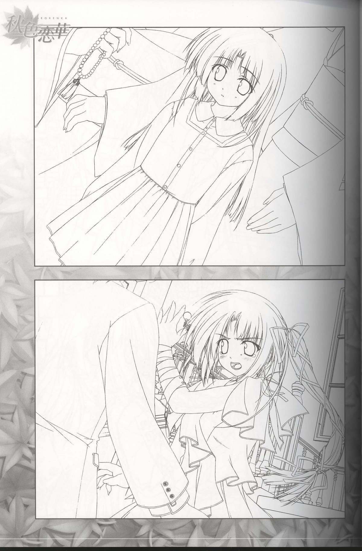 Akiiro Renka Original Artworks page 7 full