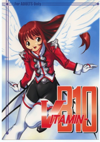 Vitamin-B10 cover