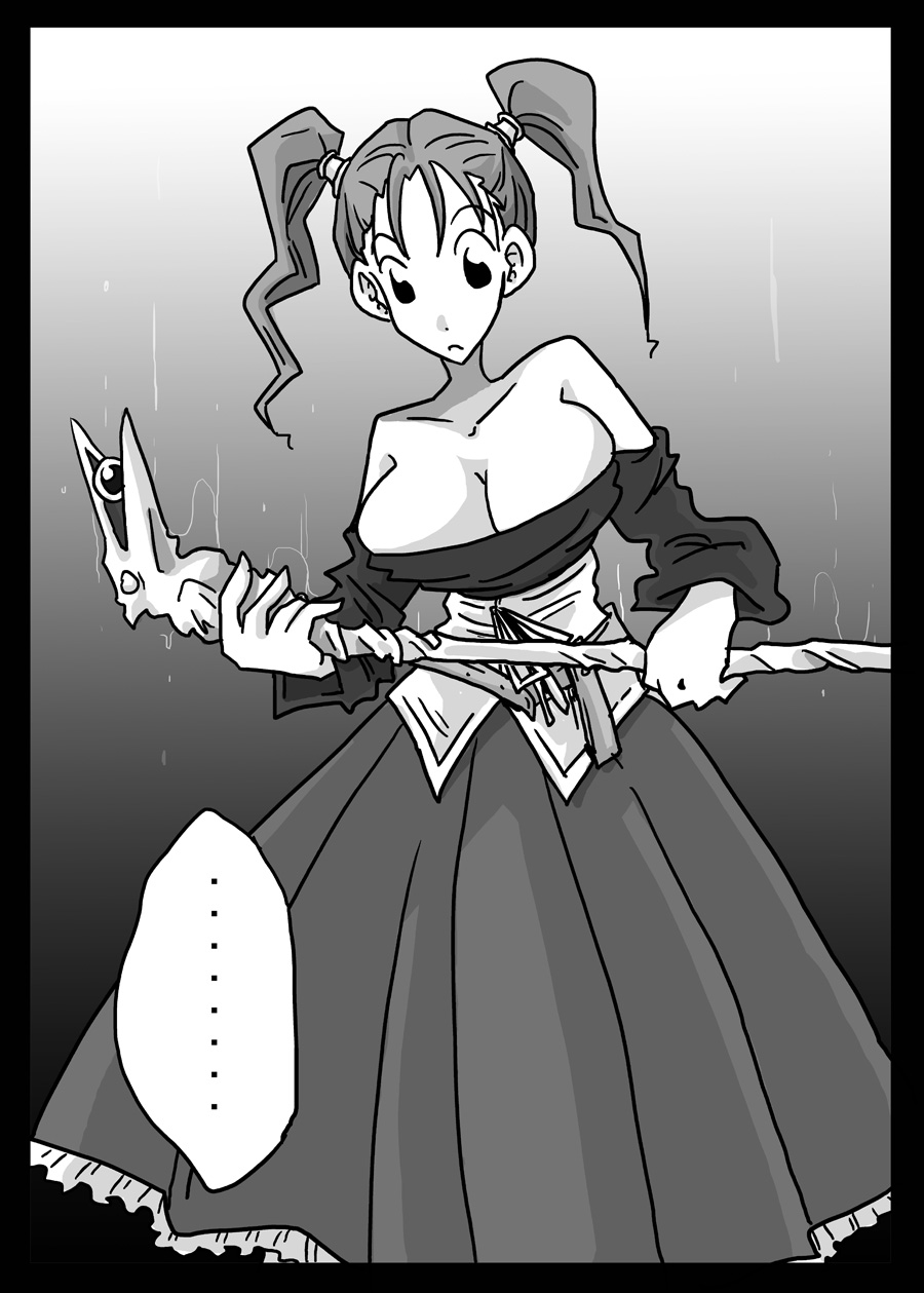 Shoku Zecchou | Touch Climax page 3 full