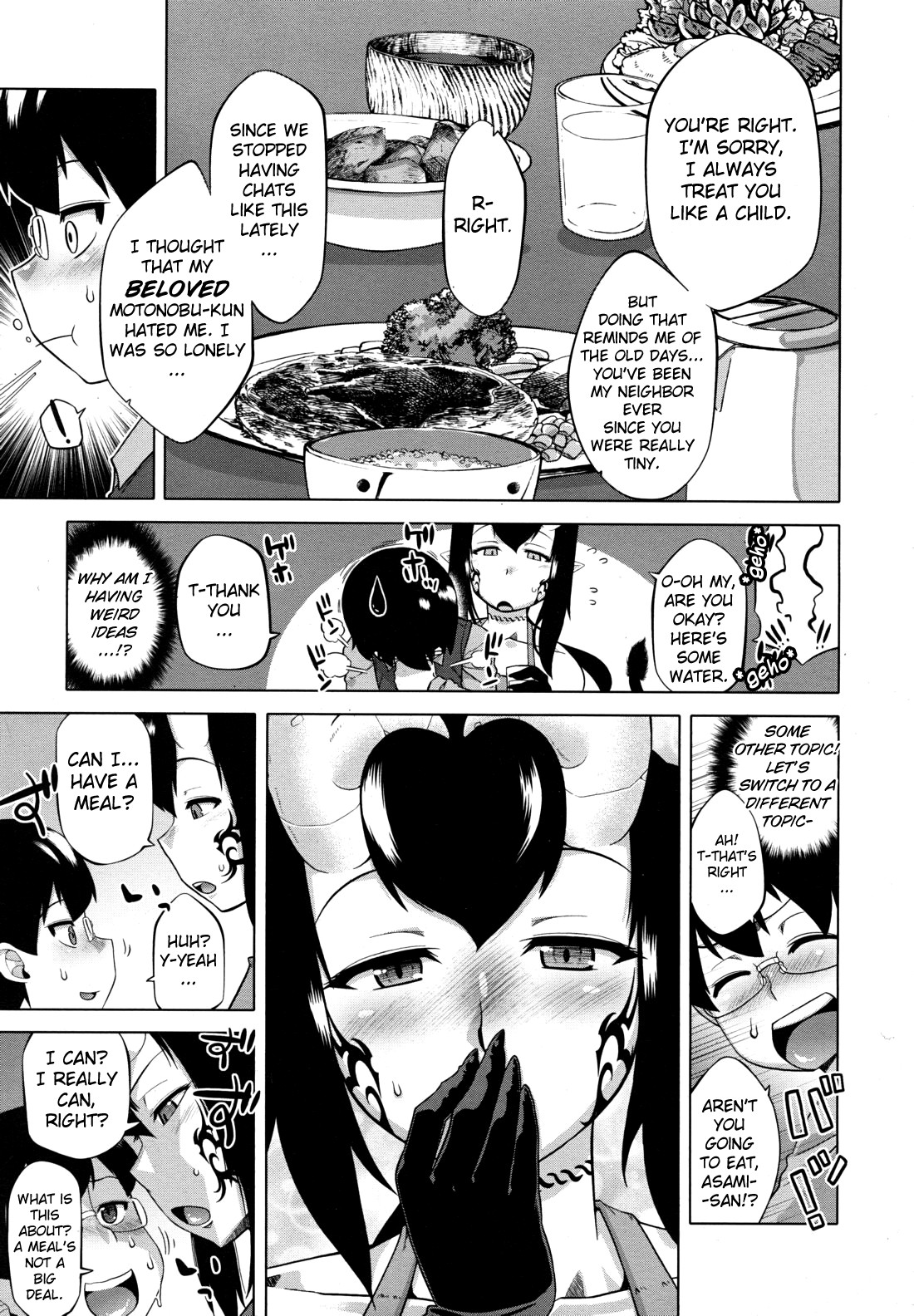 The Succubus Lady From Next Door Ch. 1-3 page 7 full