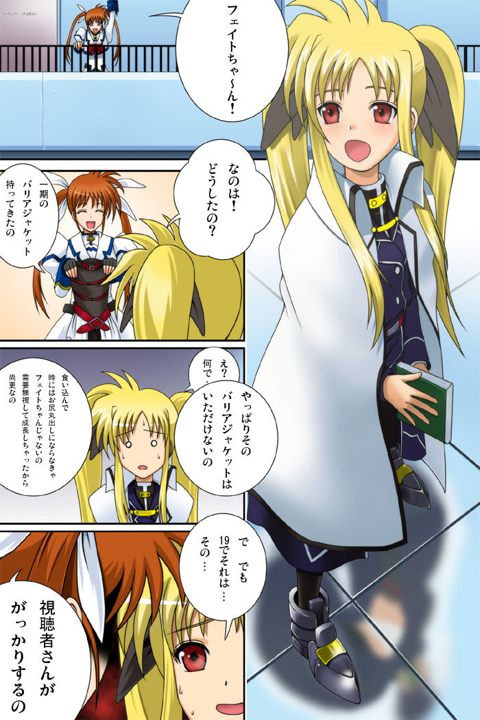 pantyshot gallery01 page 6 full
