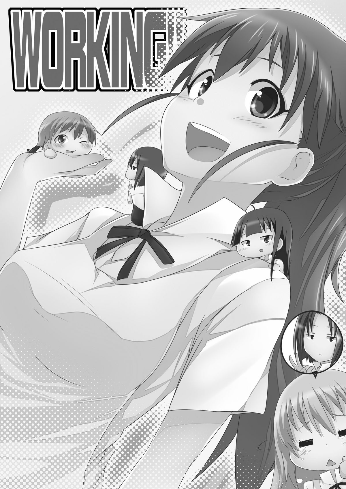 Wagnaria no Minasan Shigoto Shiro page 3 full
