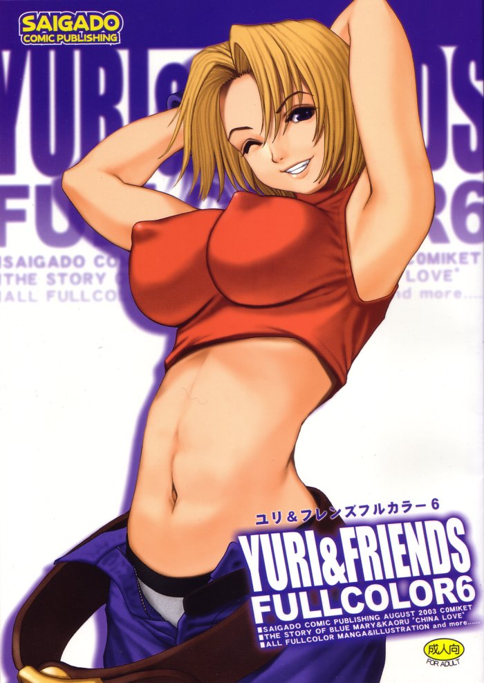 Yuri &amp; Friends Fullcolor 6 page 1 full