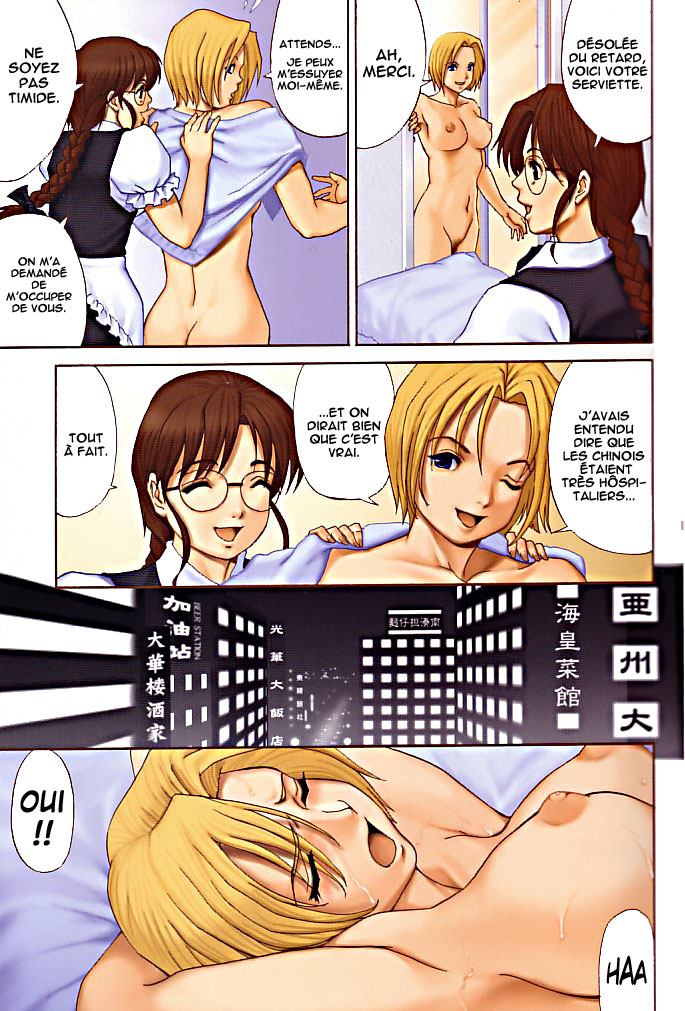 Yuri &amp; Friends Fullcolor 6 page 8 full