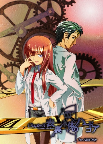 Hyoriittai no Hadokoa cover