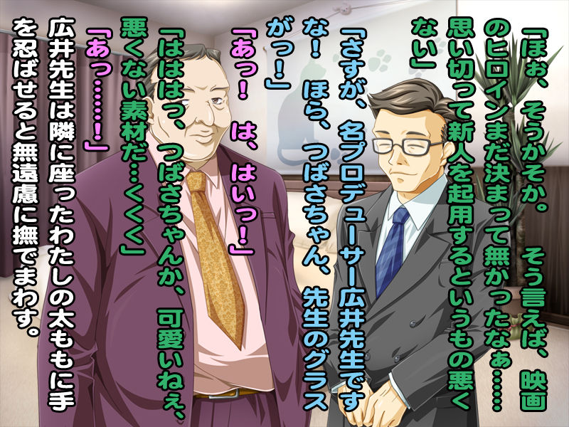Makura Eigyouari Jigoku MKR48 page 9 full