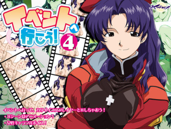Event e Ikou! Sono 4 cover