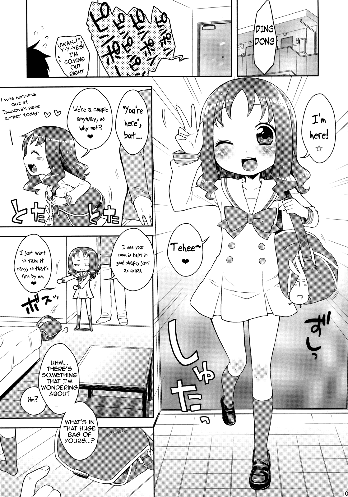 Kiseka Erika-chan   =TV= page 2 full