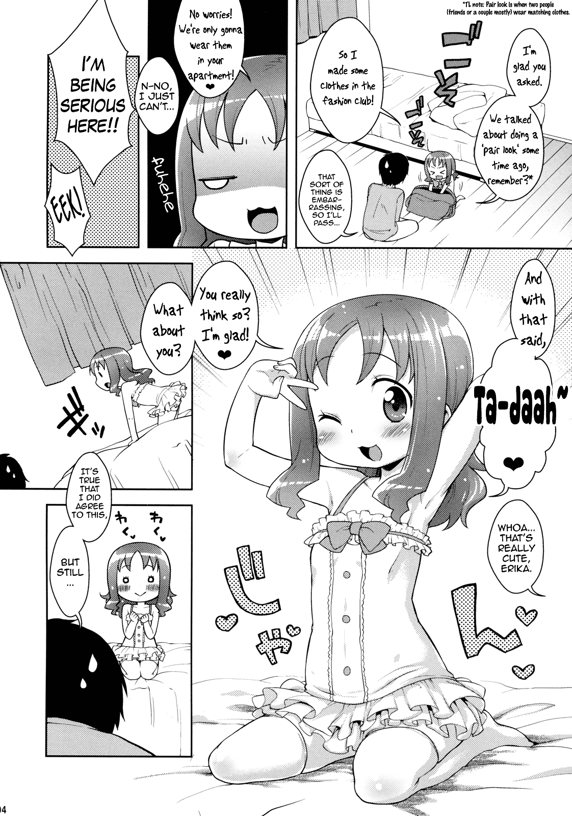 Kiseka Erika-chan   =TV= page 3 full