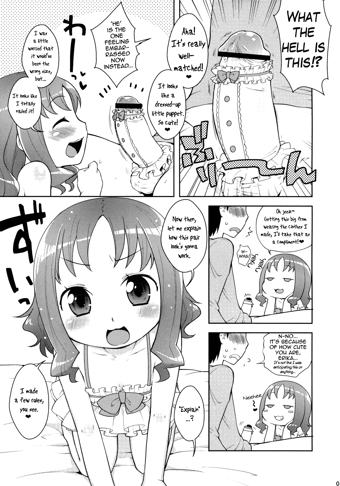 Kiseka Erika-chan   =TV= page 4 full